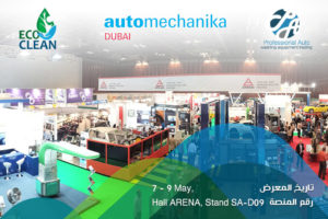 automechanika world exhibition